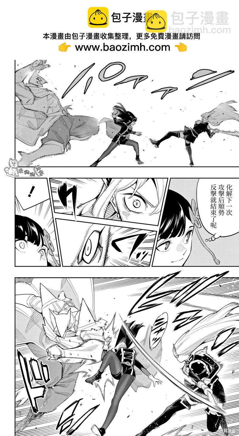 第144话1