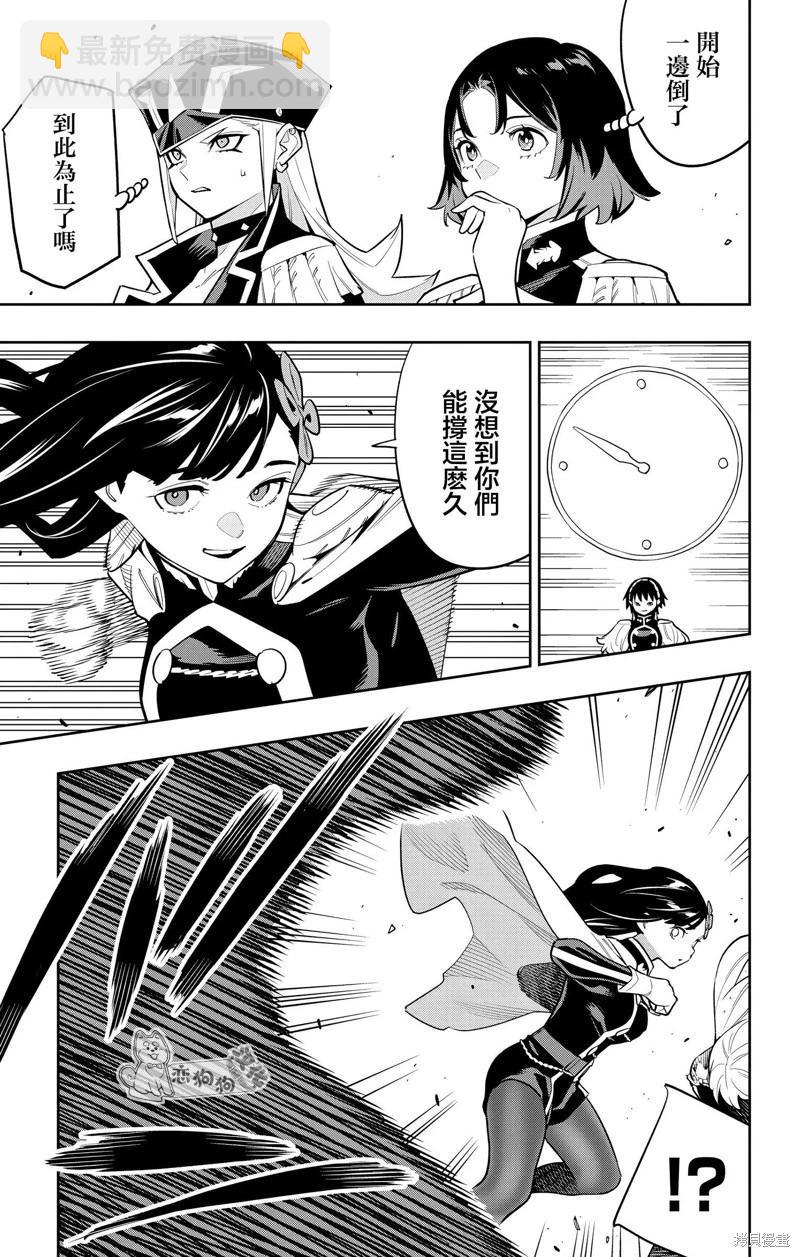 第144话10