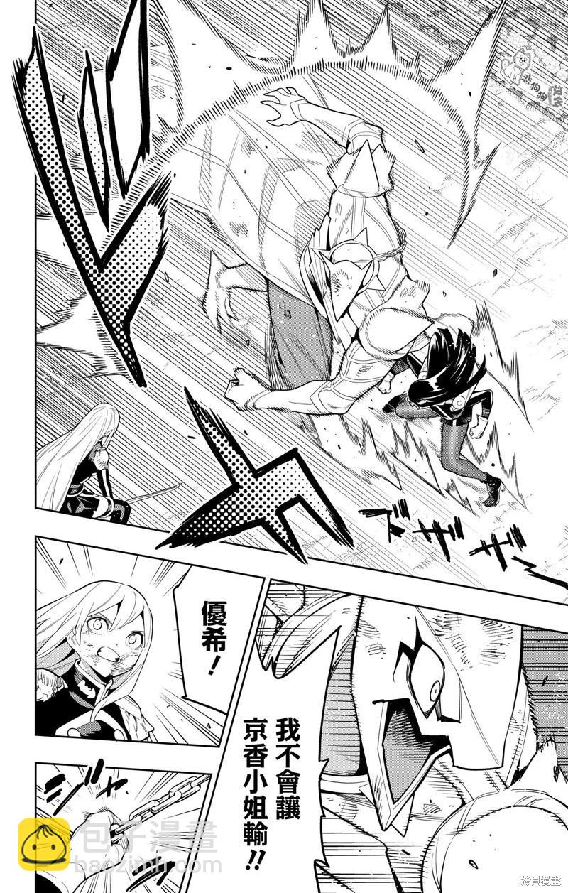 第144话11
