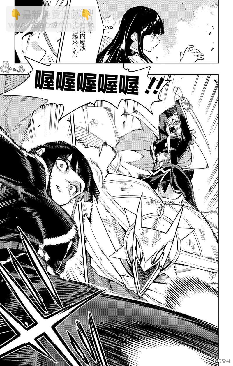 第144话12