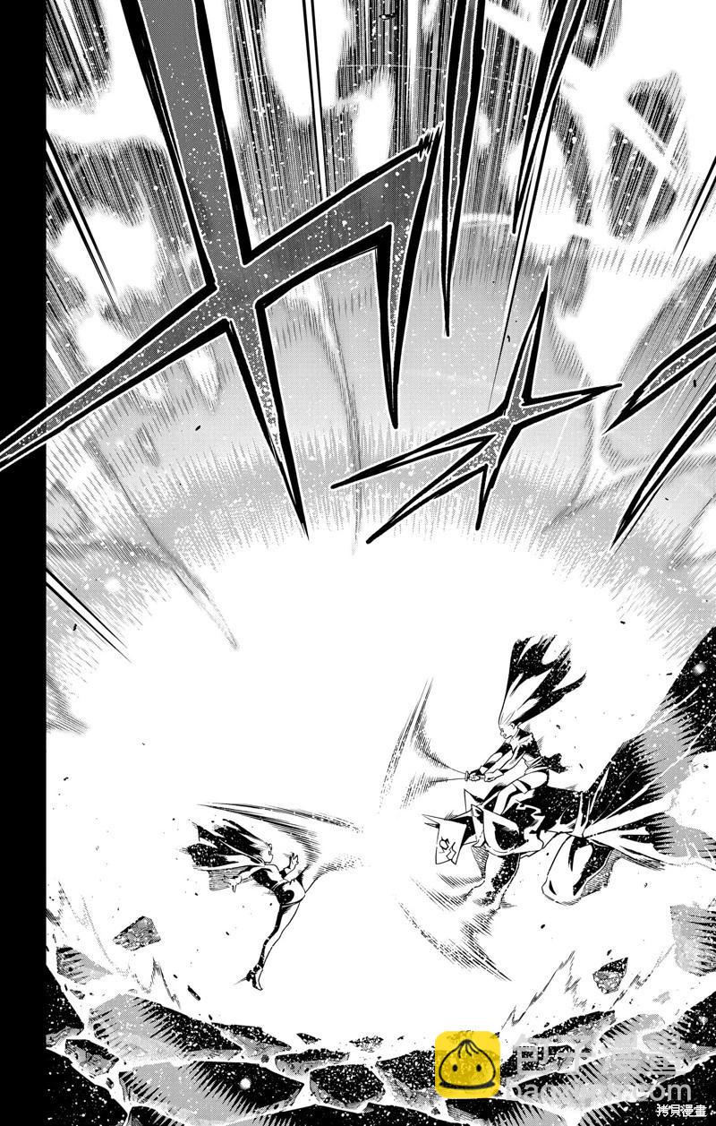 第144话13