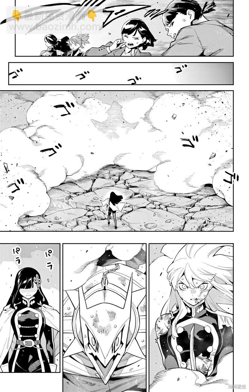 第144话14