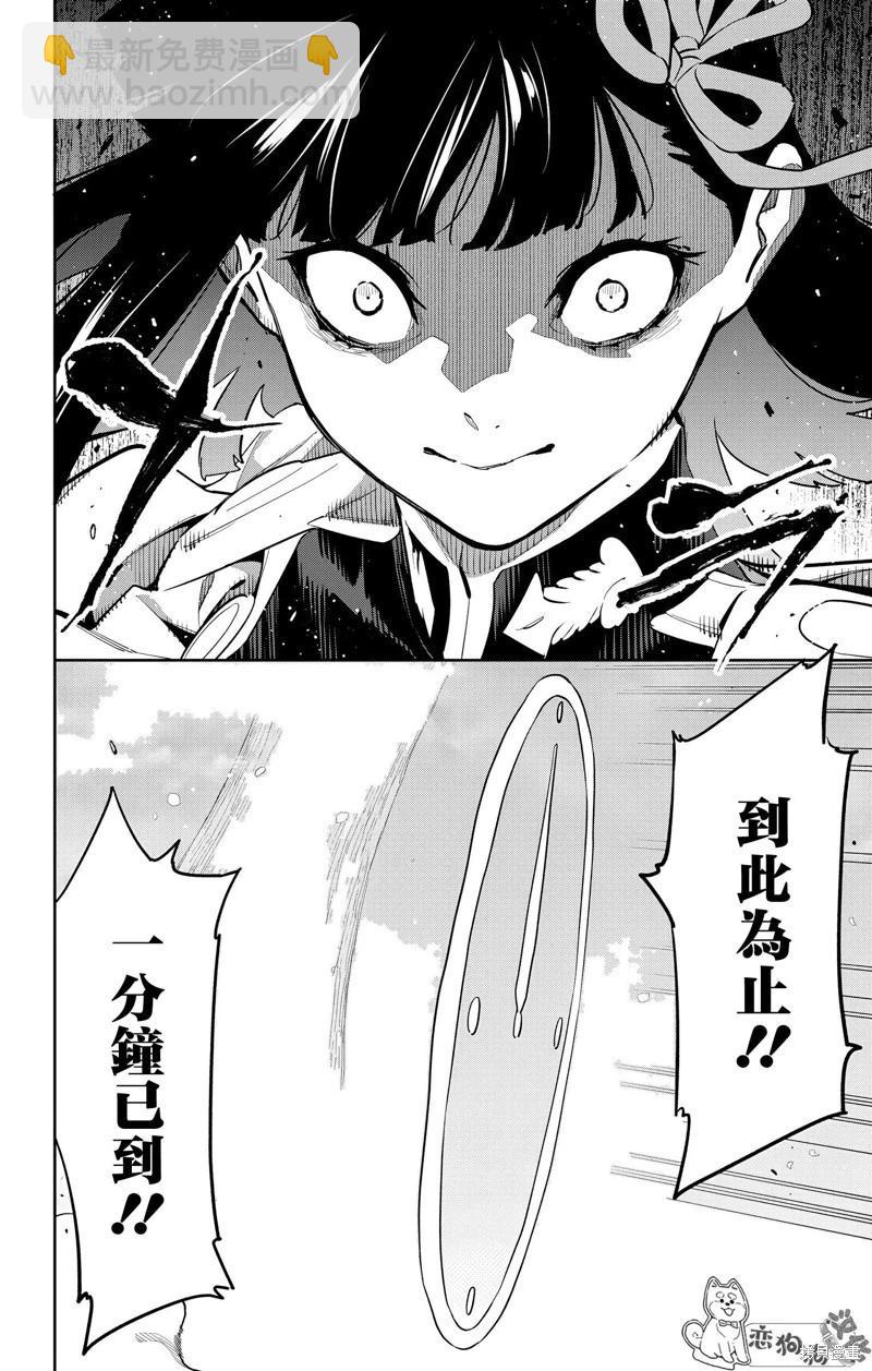 第144话15