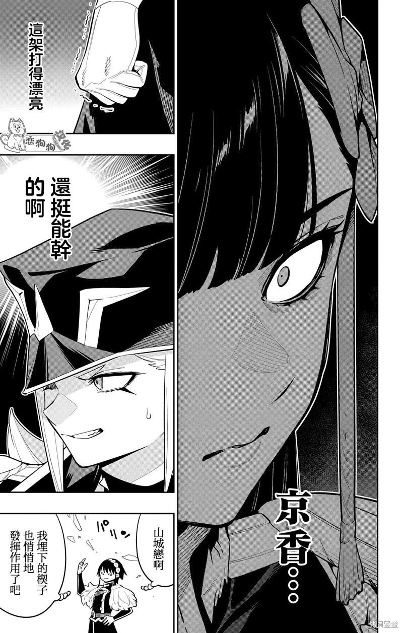 第144话18