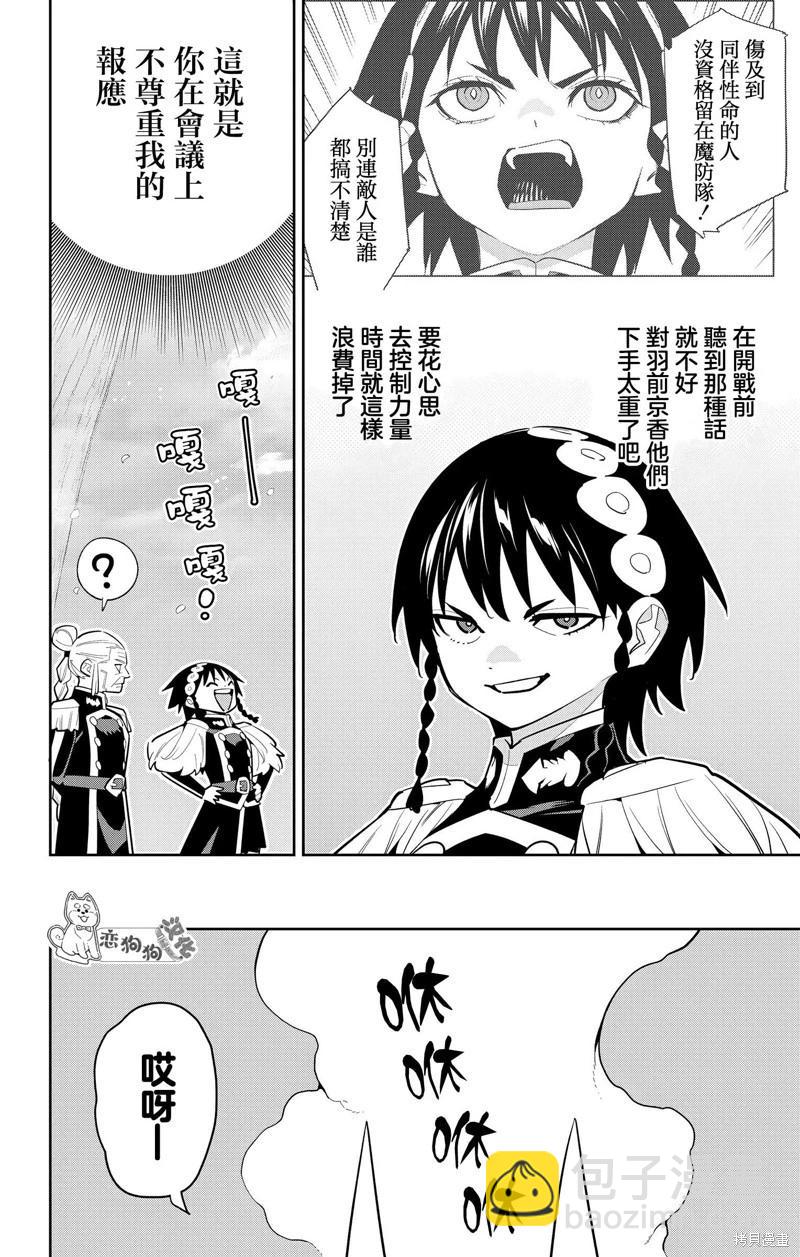第144话19