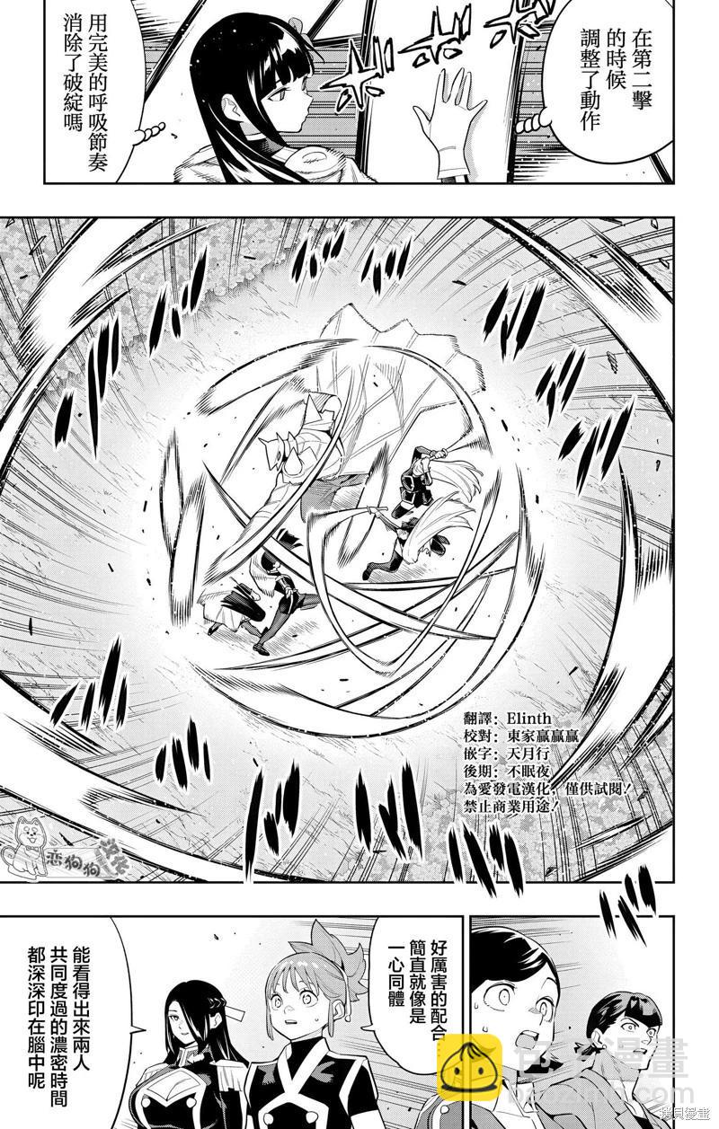 第144话2