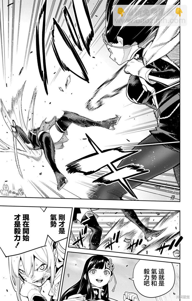 第144话8