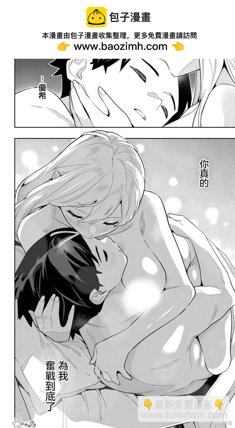 第145话1