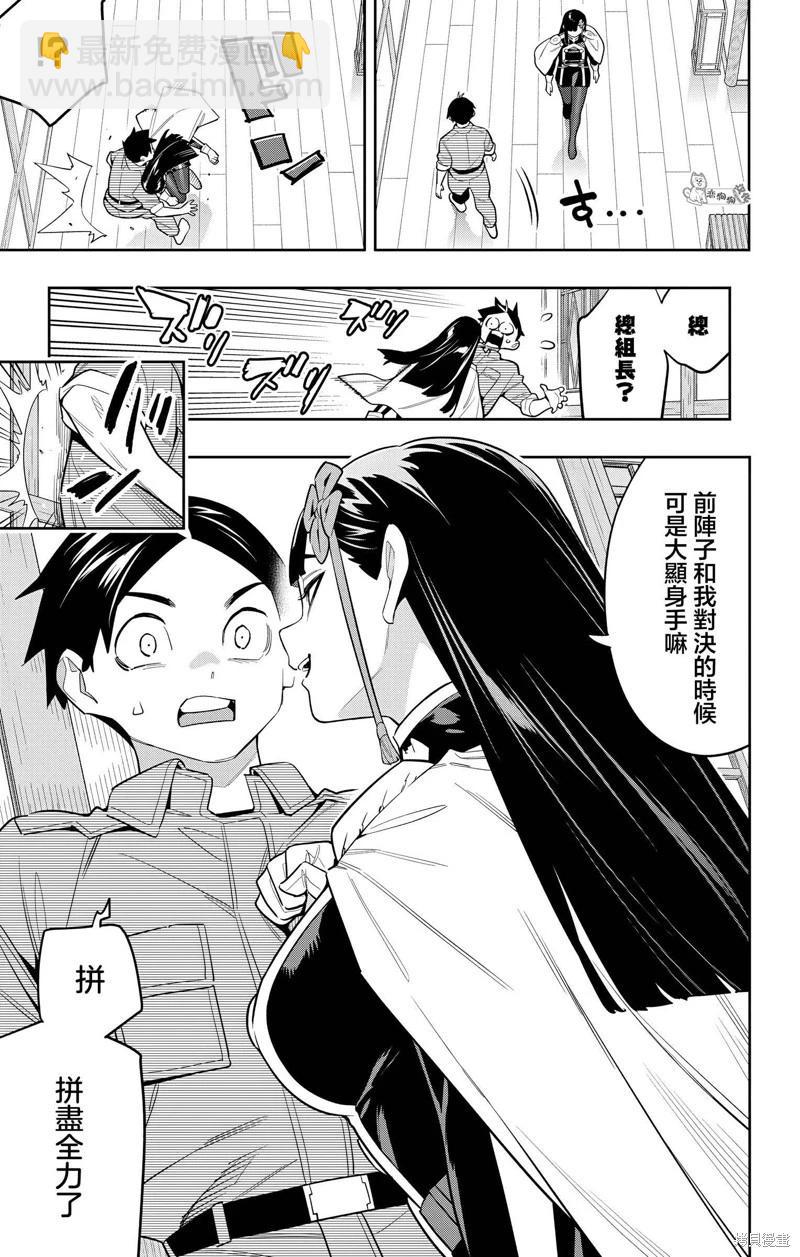 第145话10