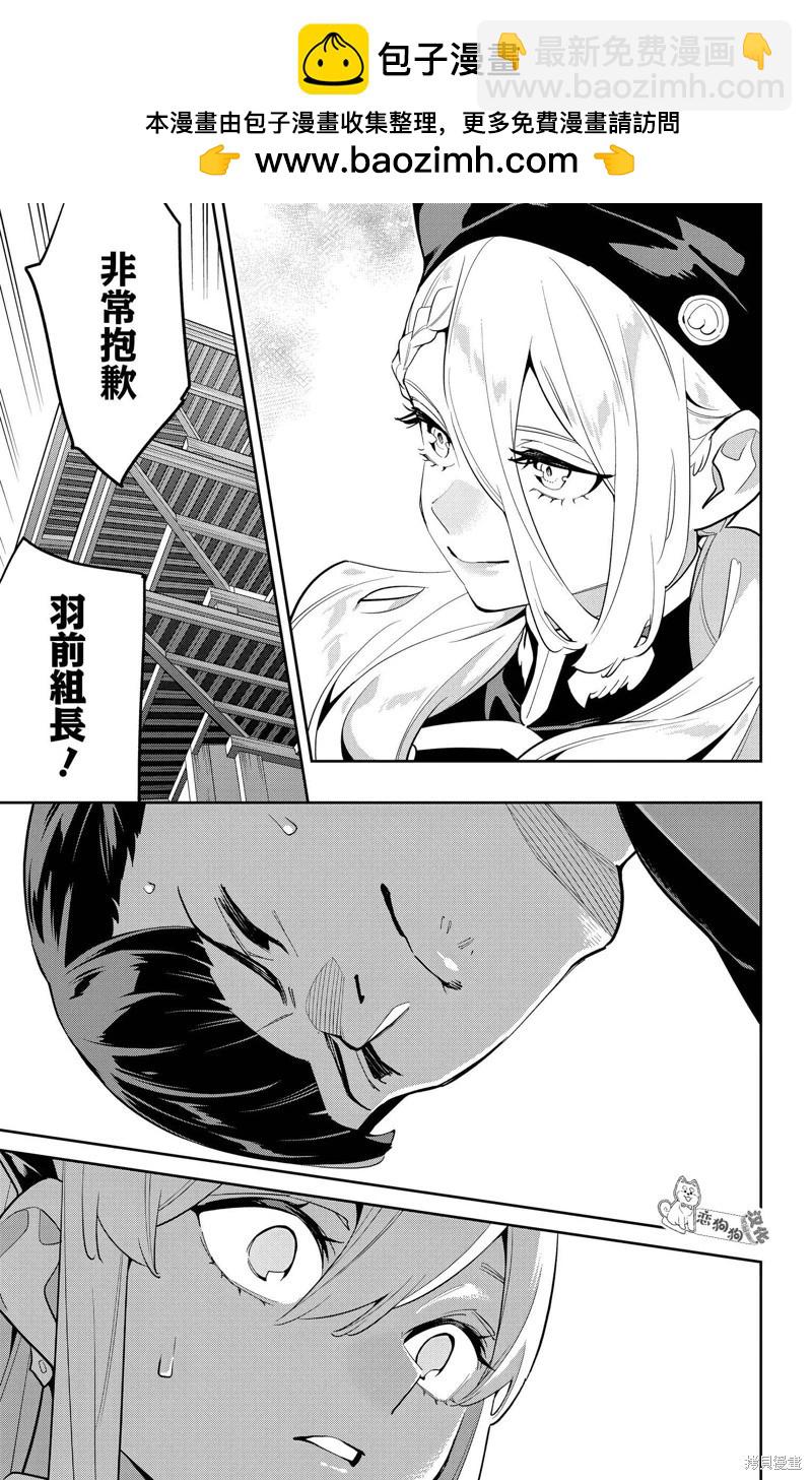 第145话14