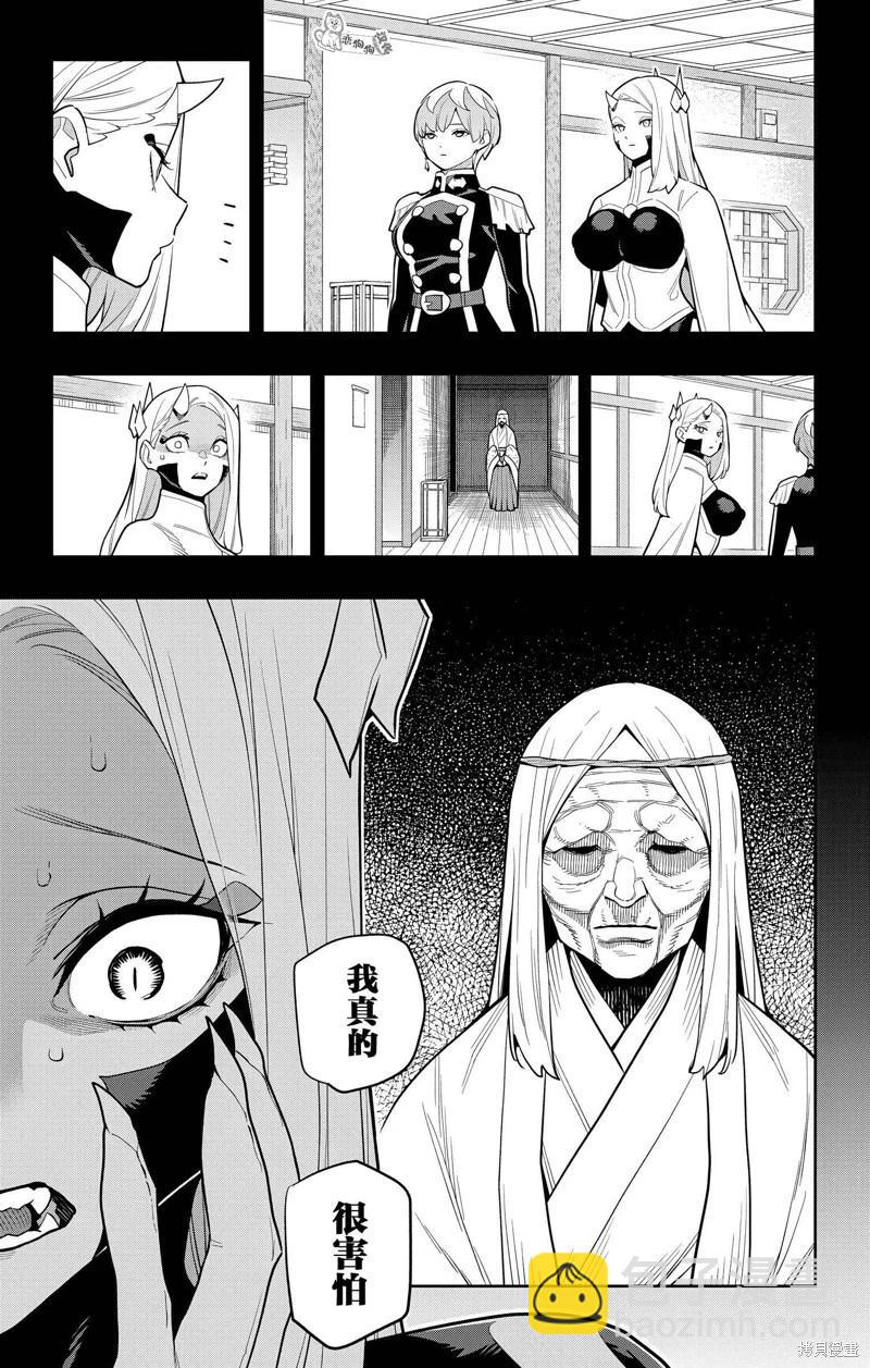 第145话18