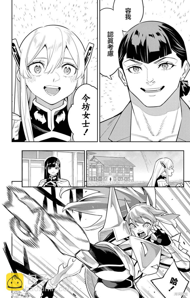 第145话3