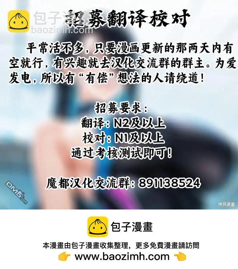 16卷番外5