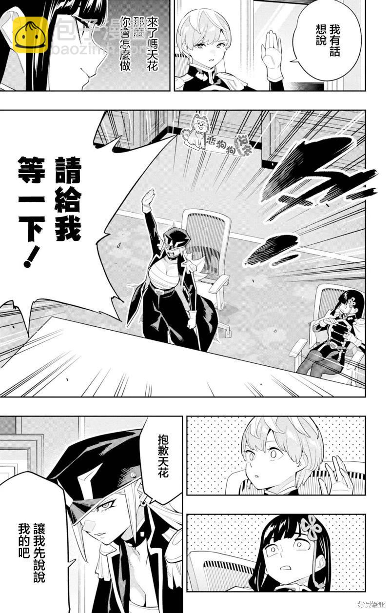 第146话14