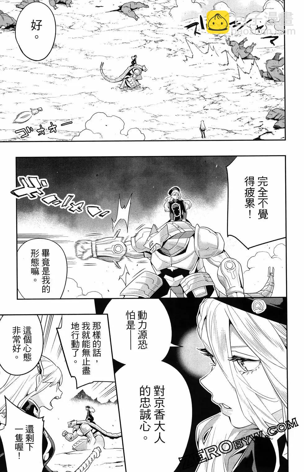 第16卷106