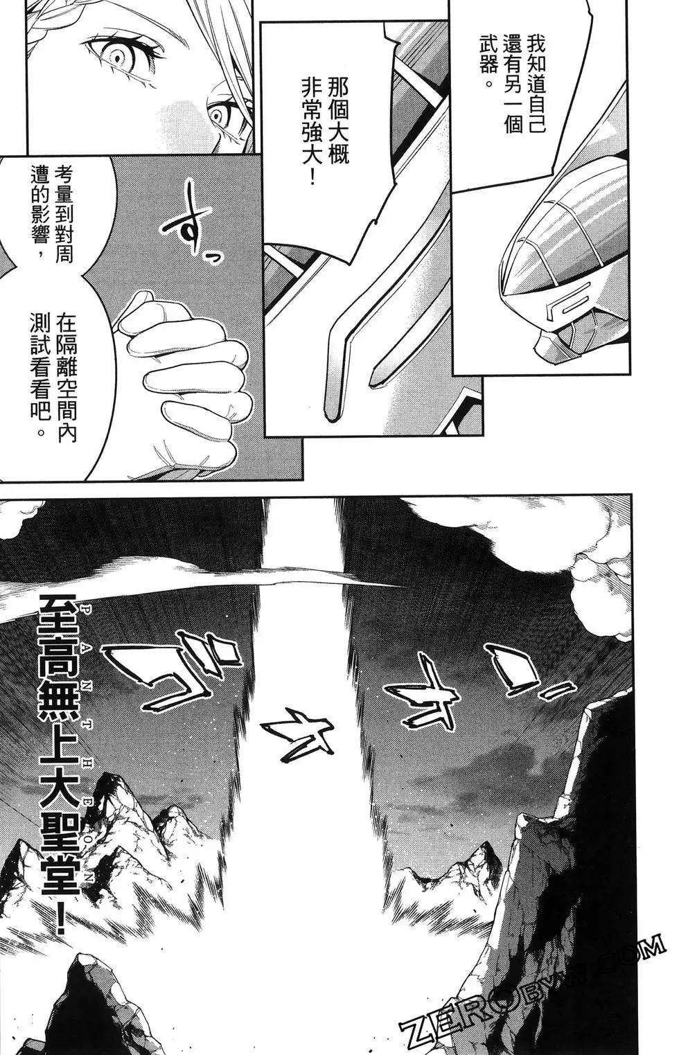 第16卷108