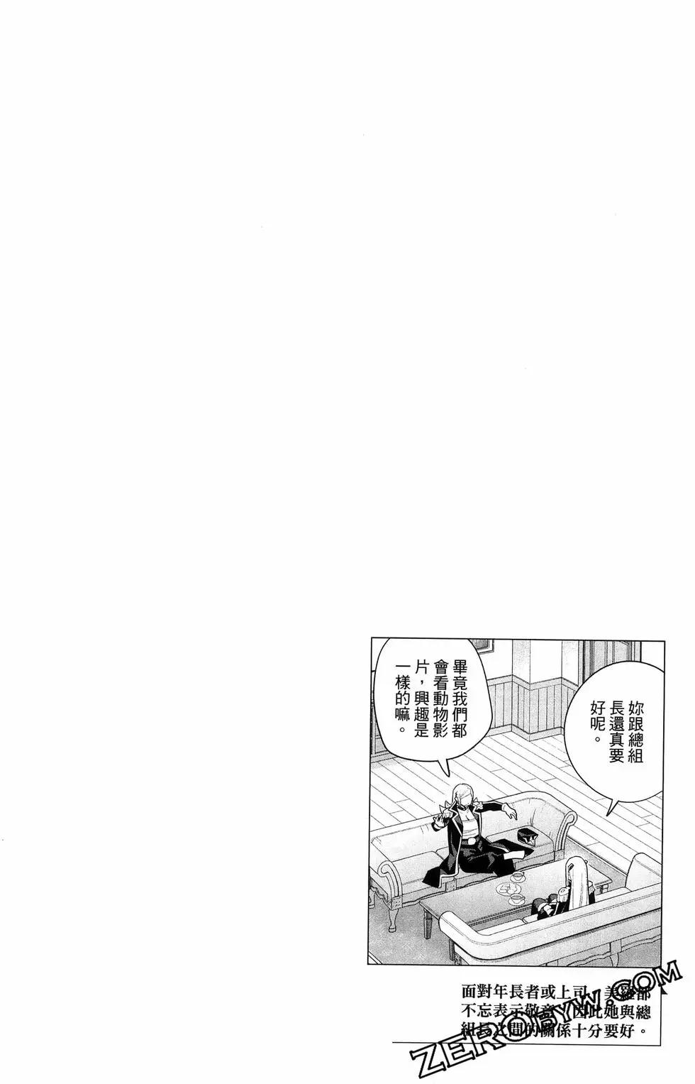 第16卷113
