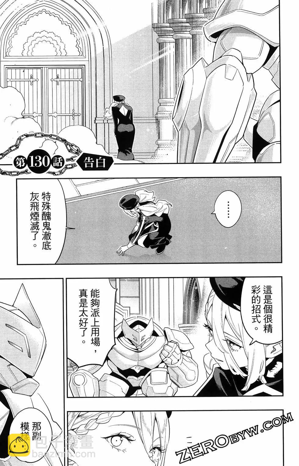 第16卷114