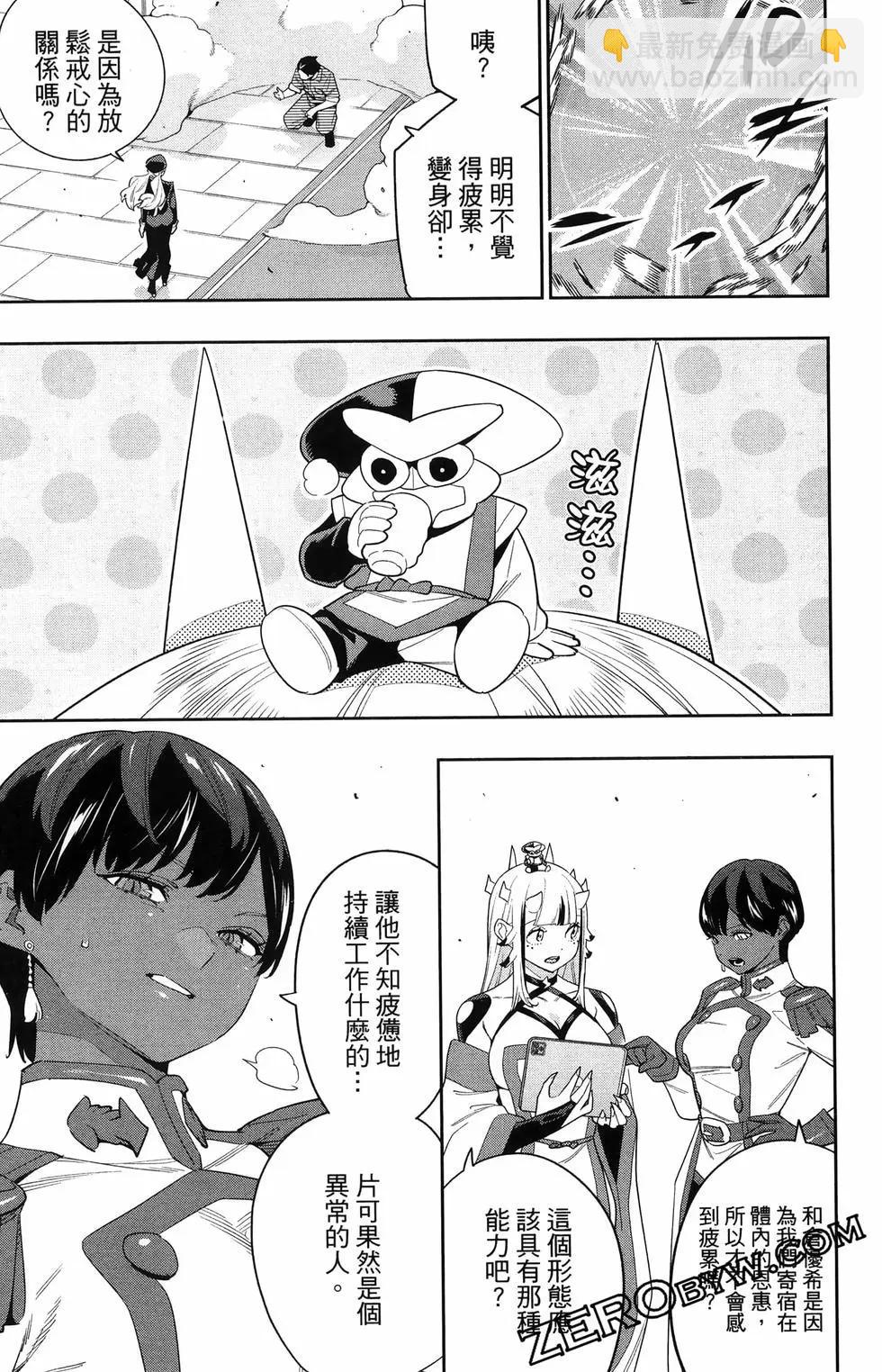 第16卷116