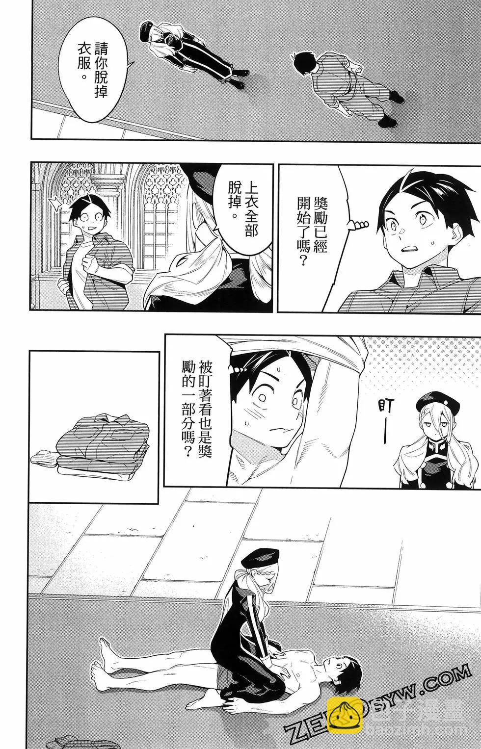 第16卷117