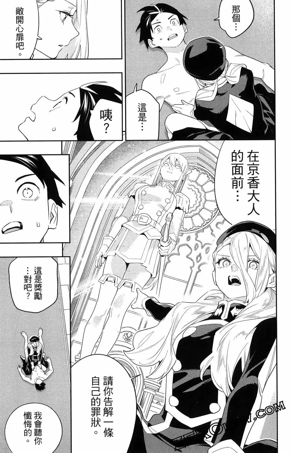 第16卷118