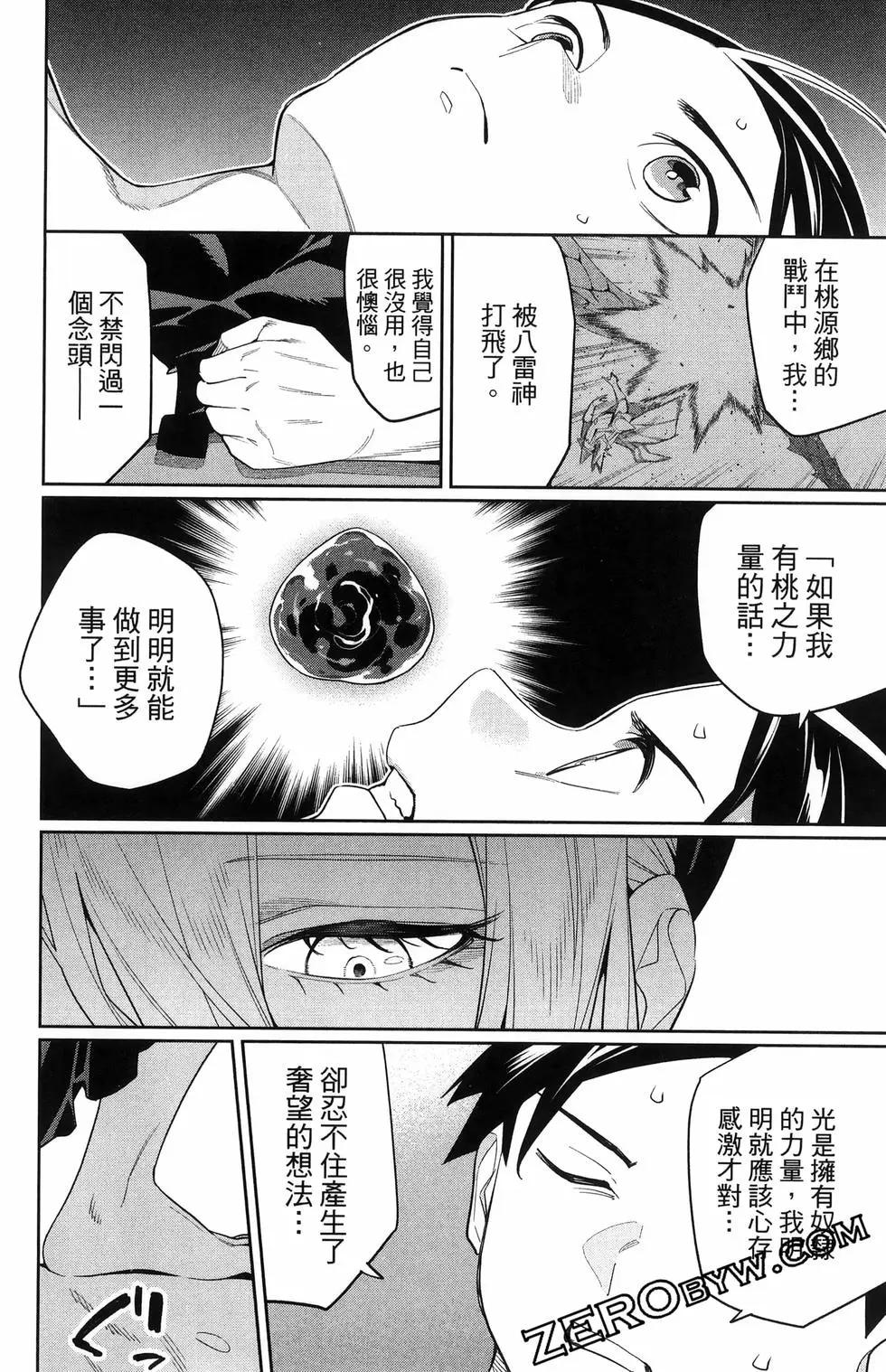 第16卷119