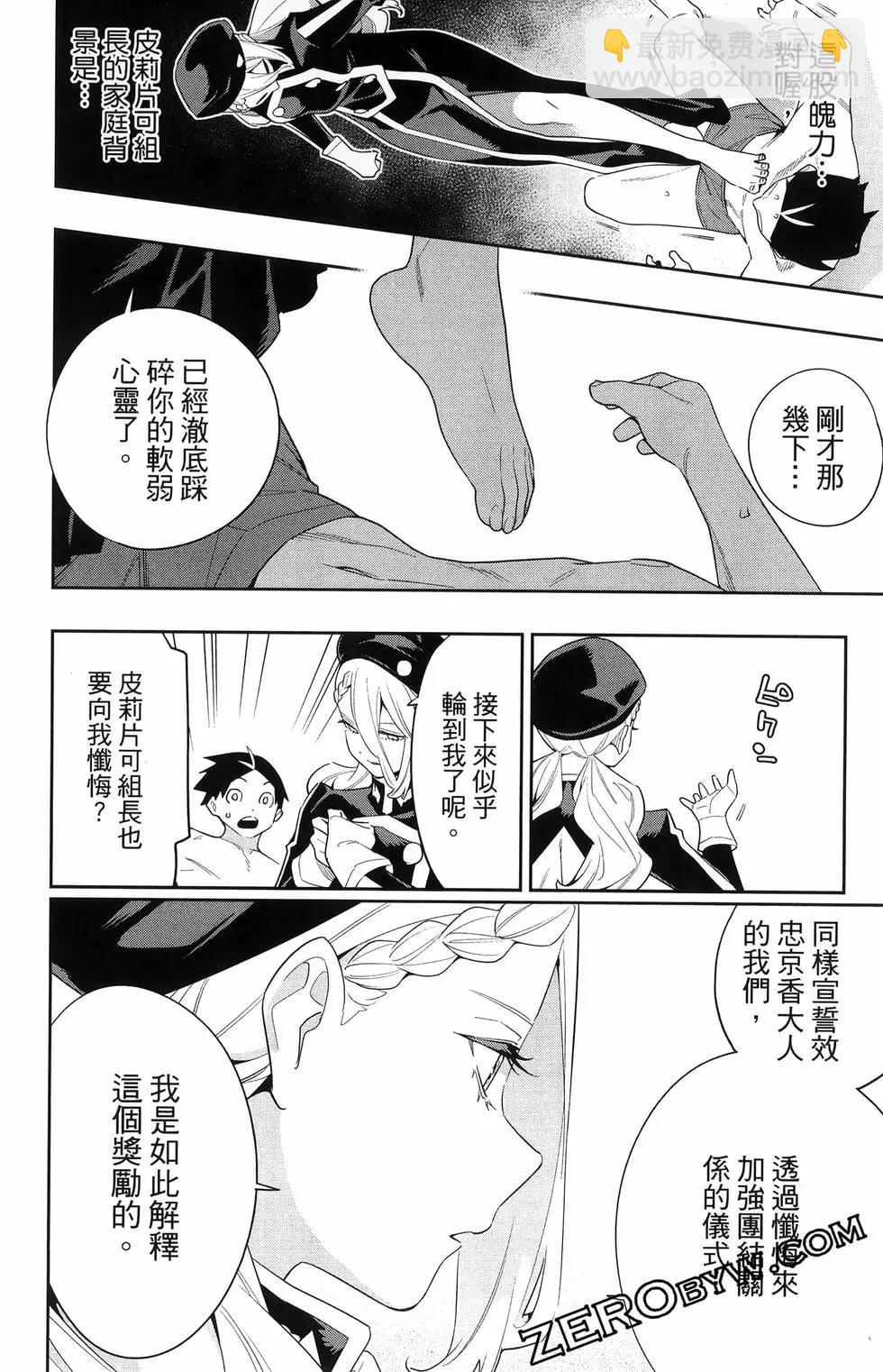 第16卷121