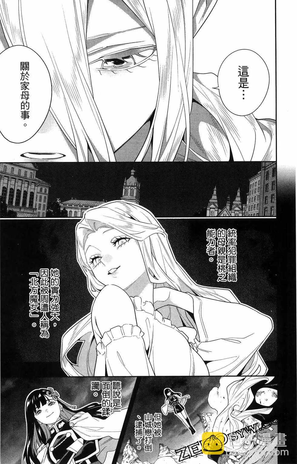 第16卷124