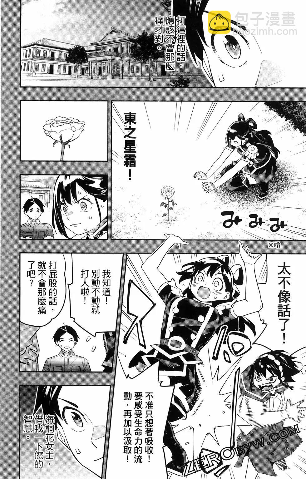 第16卷131