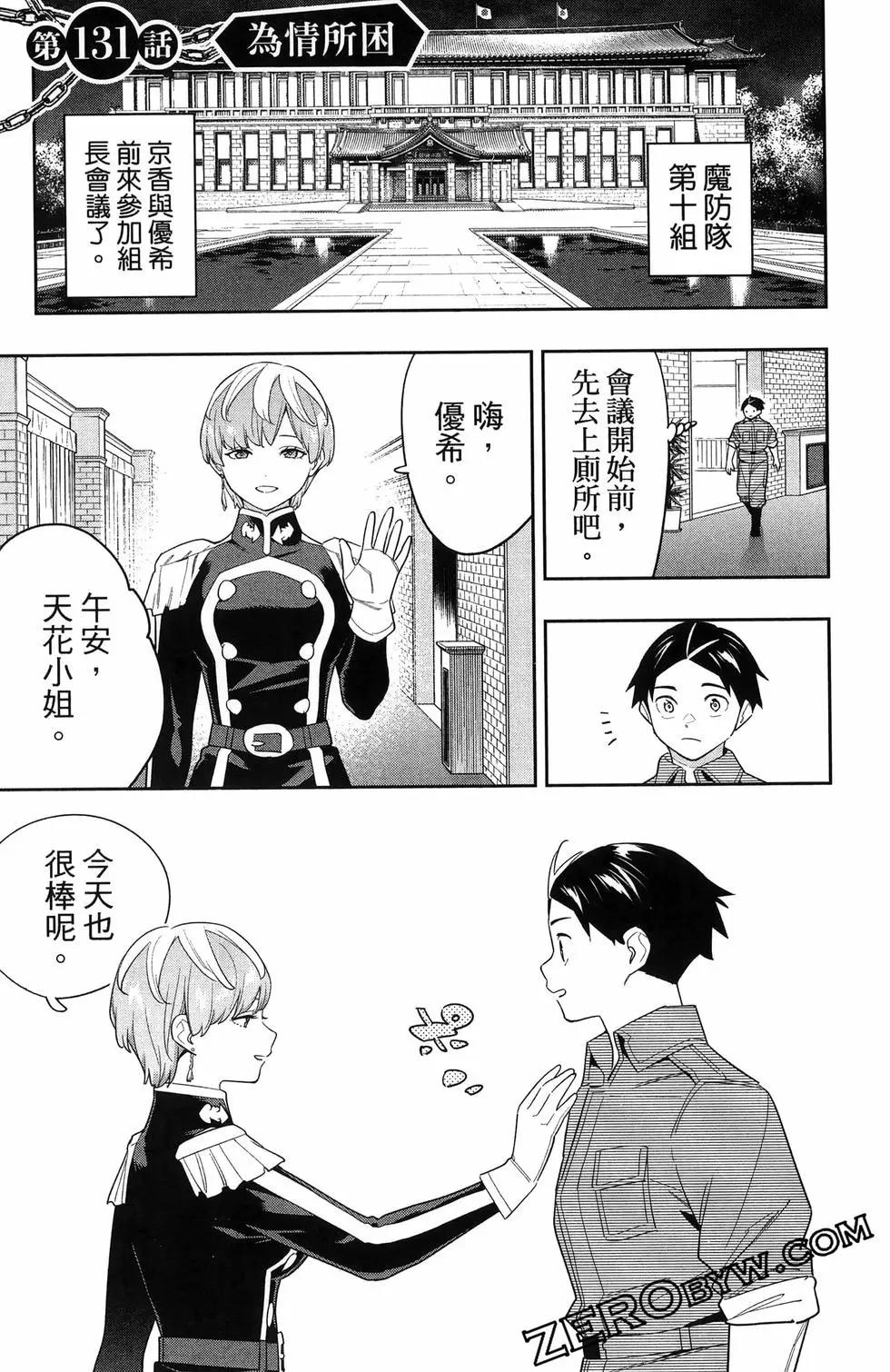 第16卷136