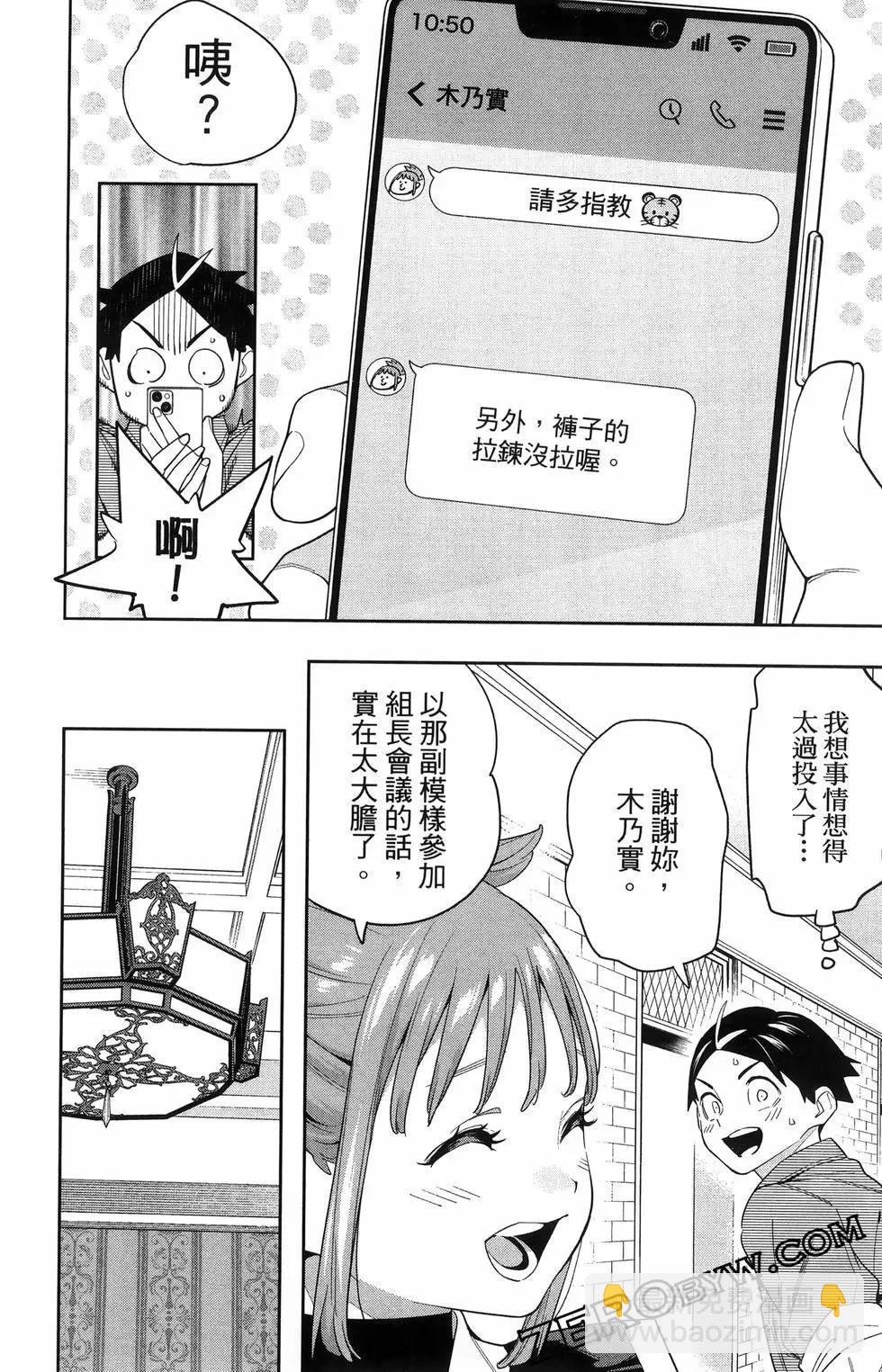第16卷139