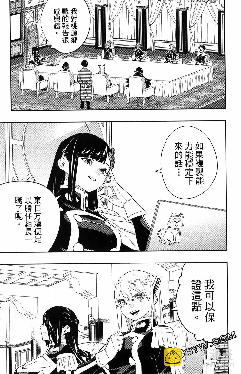 第16卷140