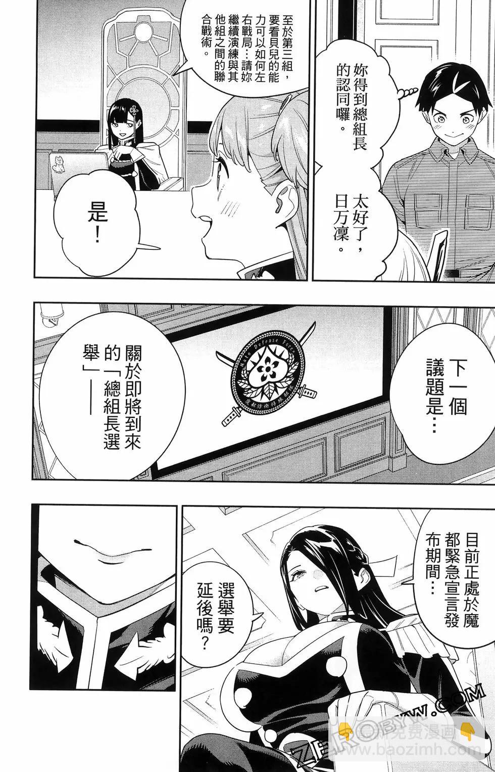 第16卷141