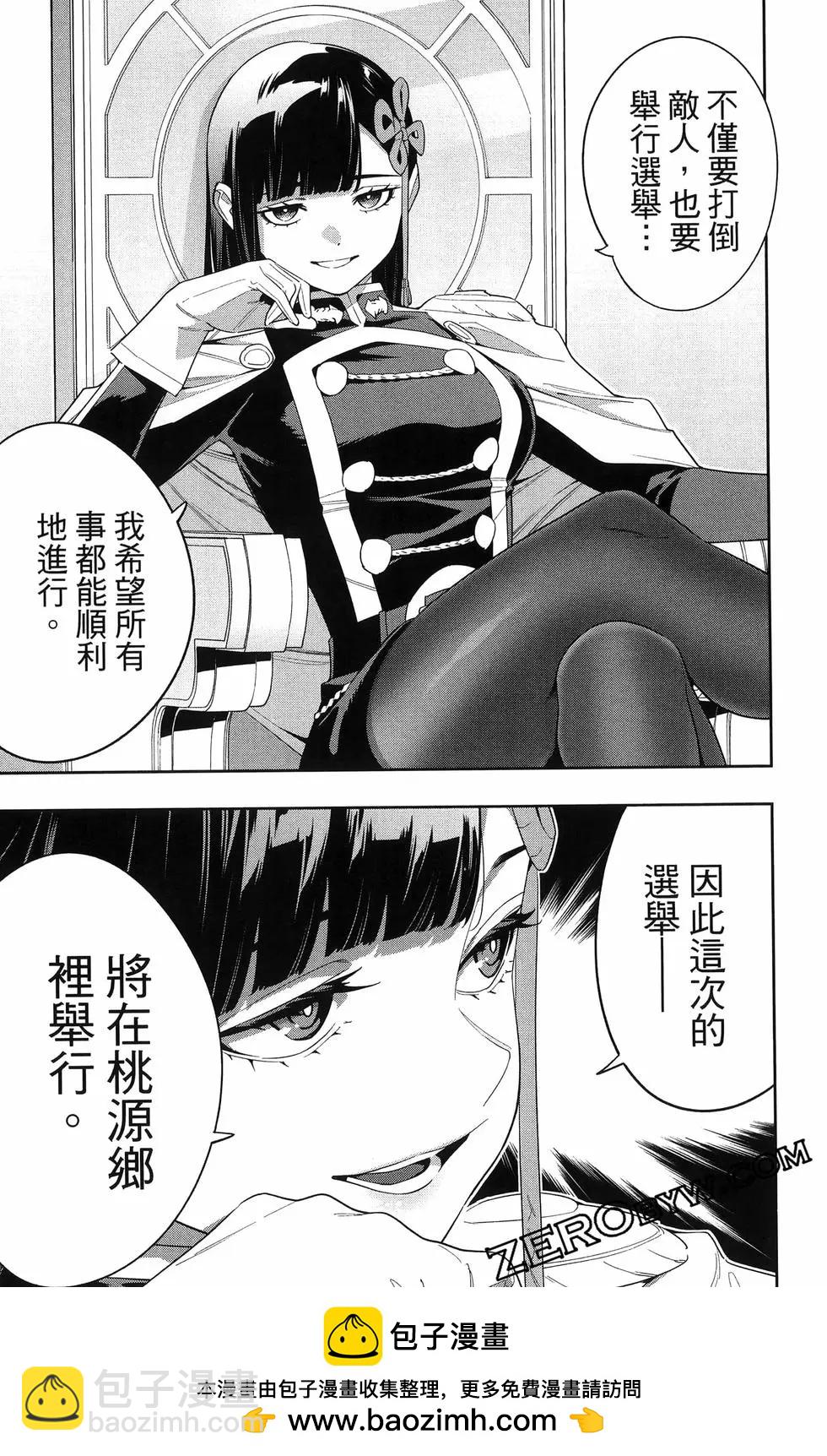 第16卷142