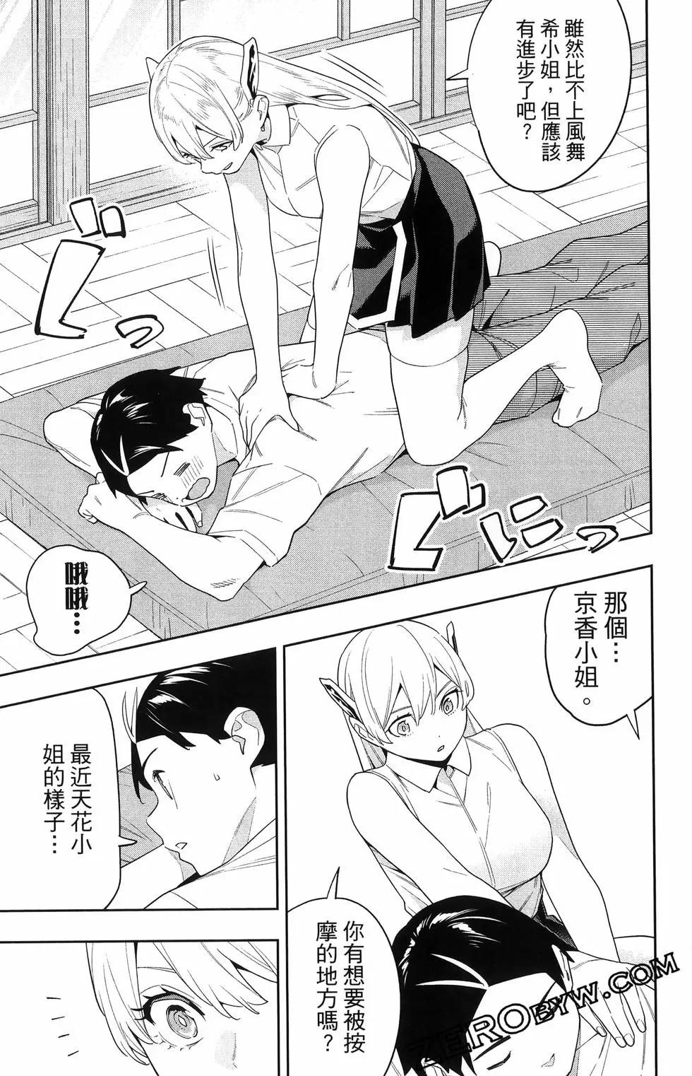 第16卷146