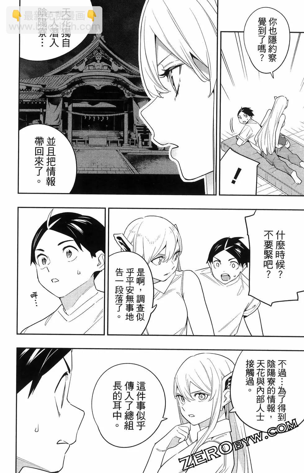 第16卷147