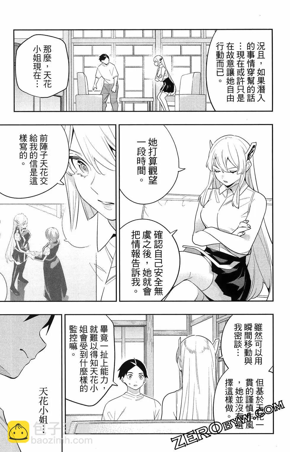第16卷148