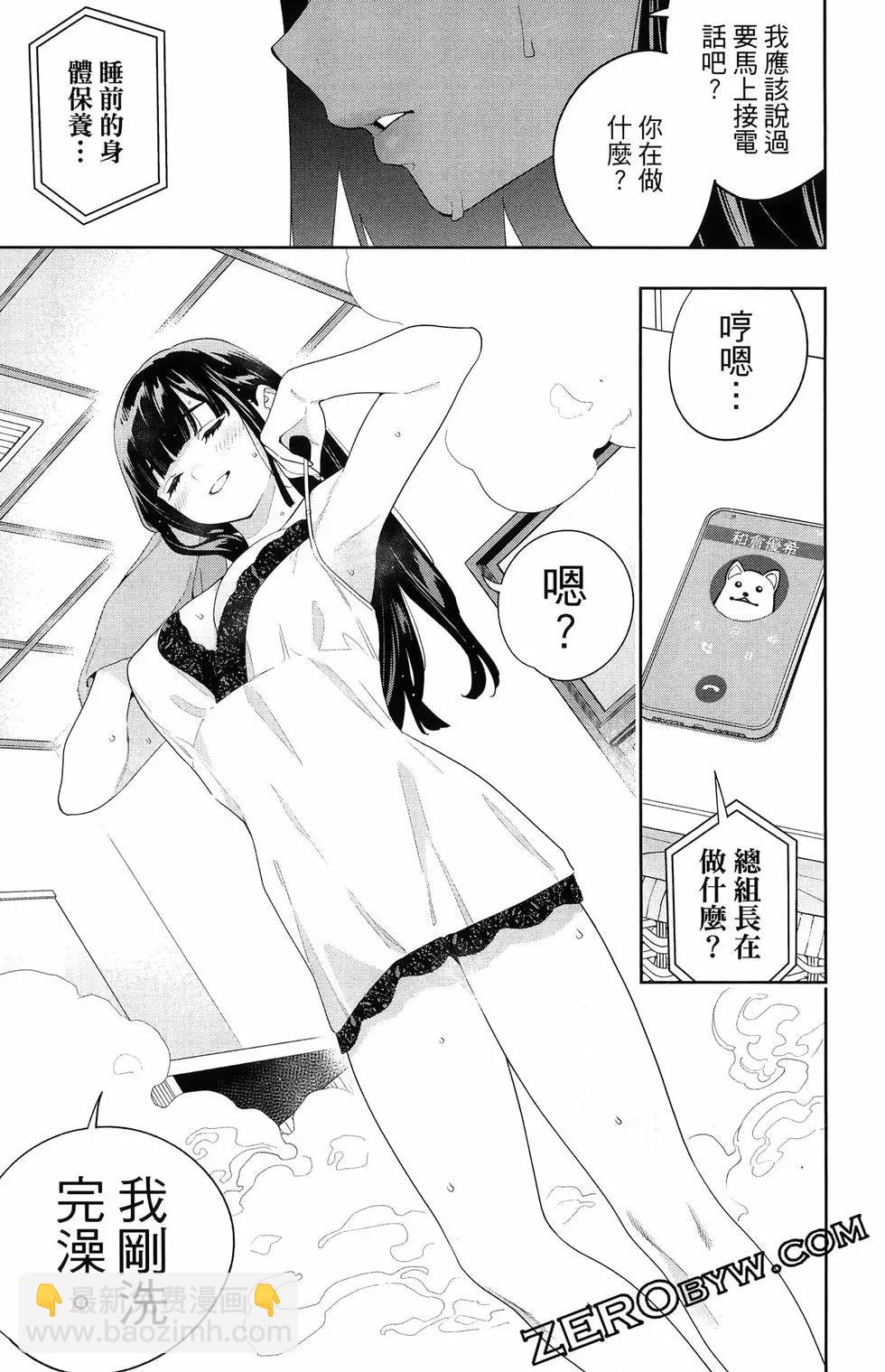 第16卷150