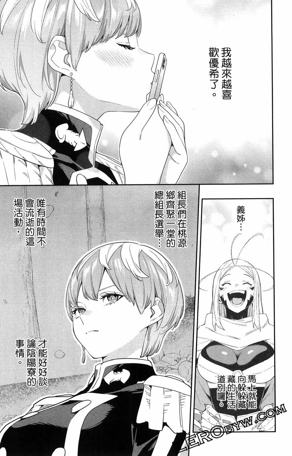 第16卷156