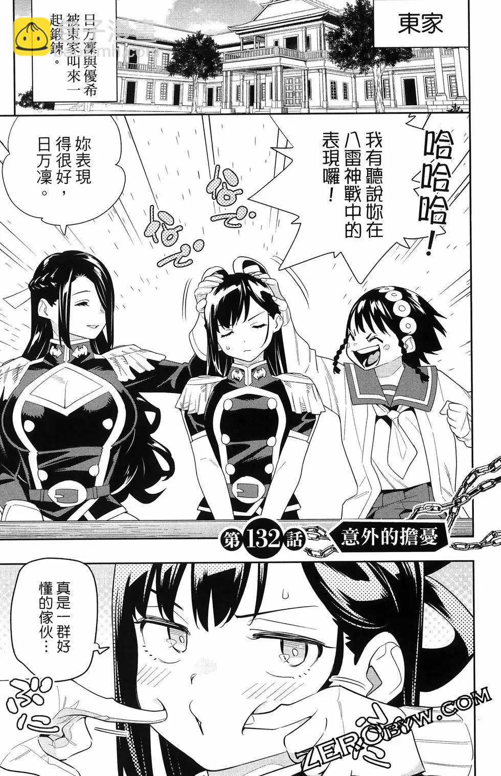 第16卷162