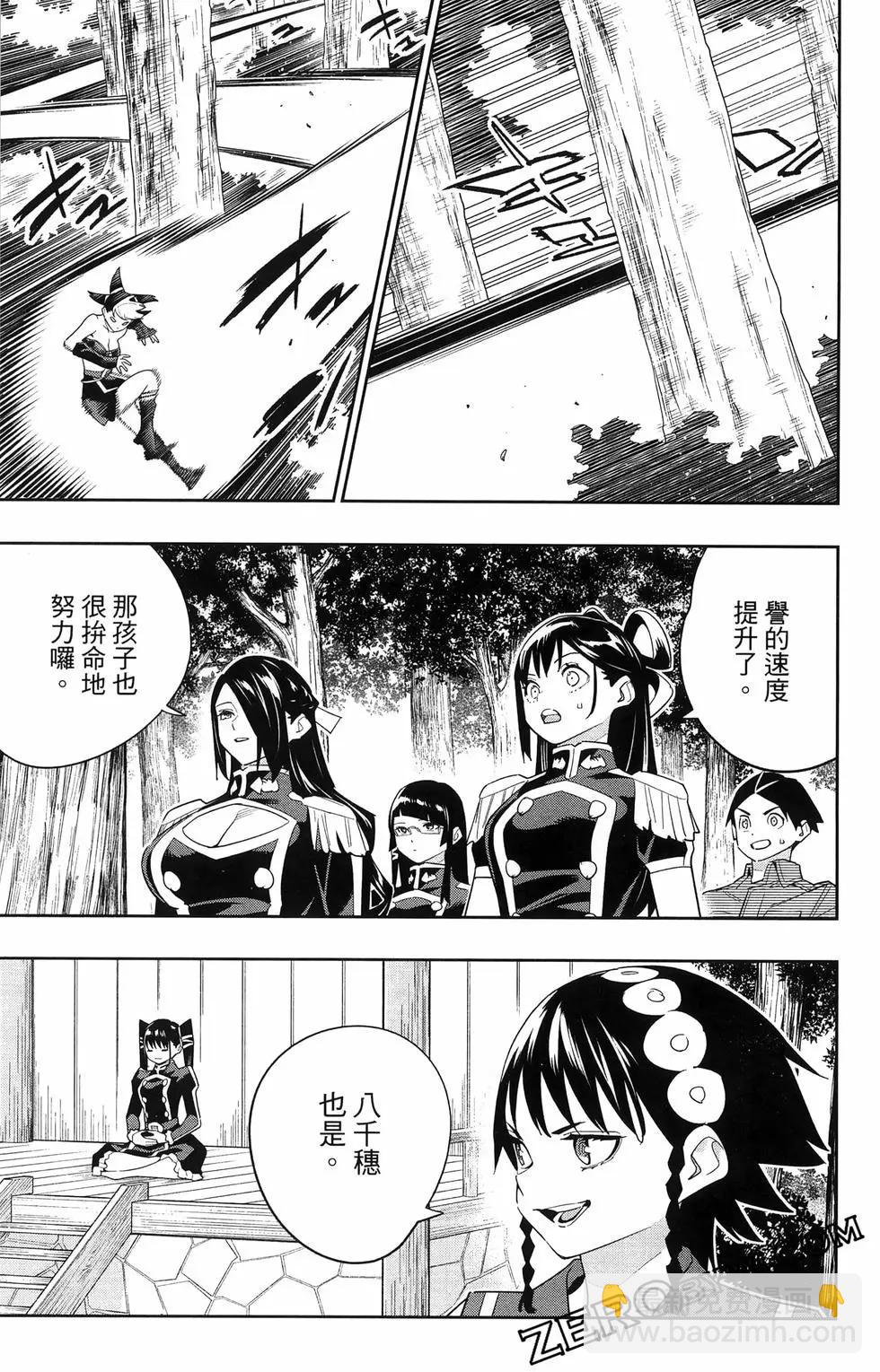 第16卷164