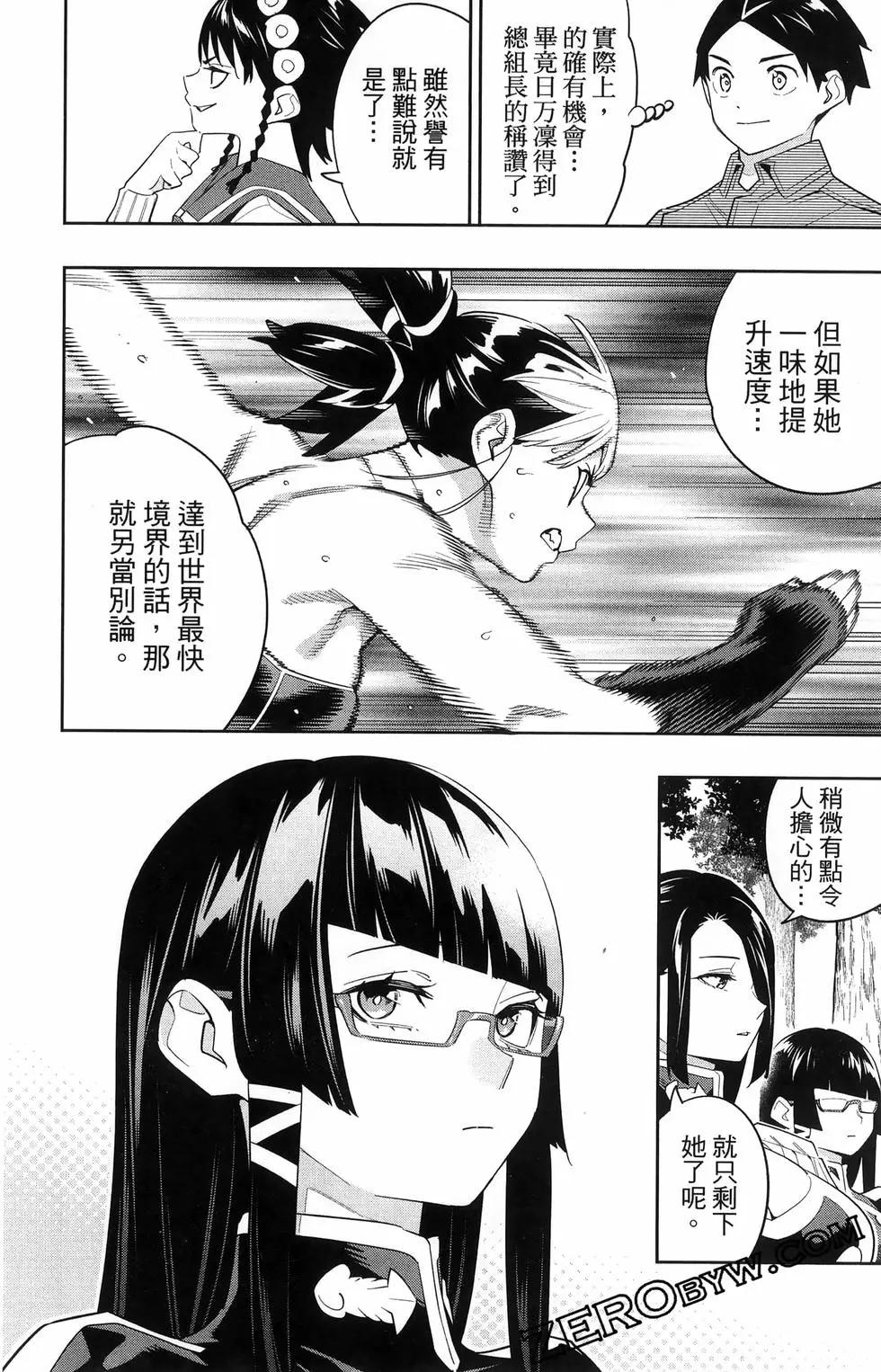 第16卷167