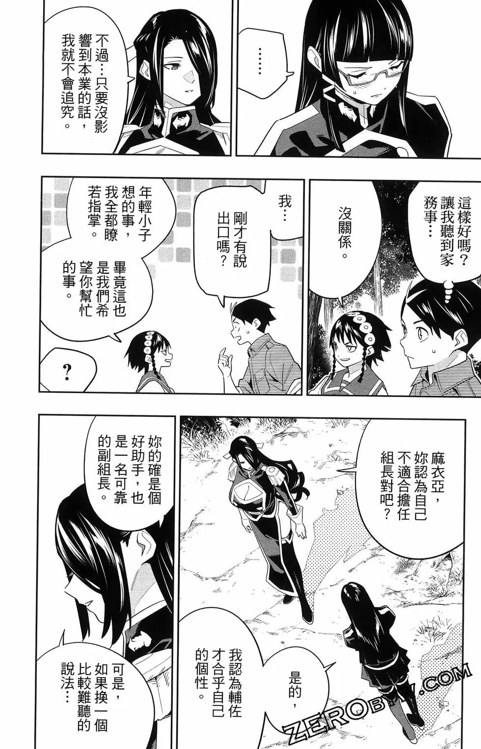 第16卷169