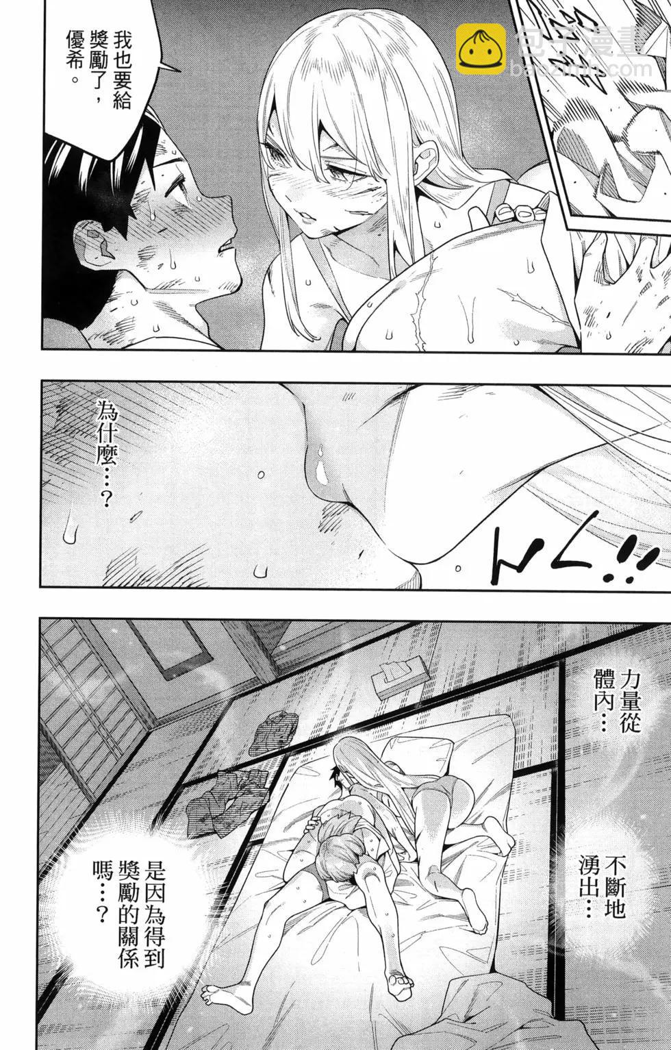 第16卷17