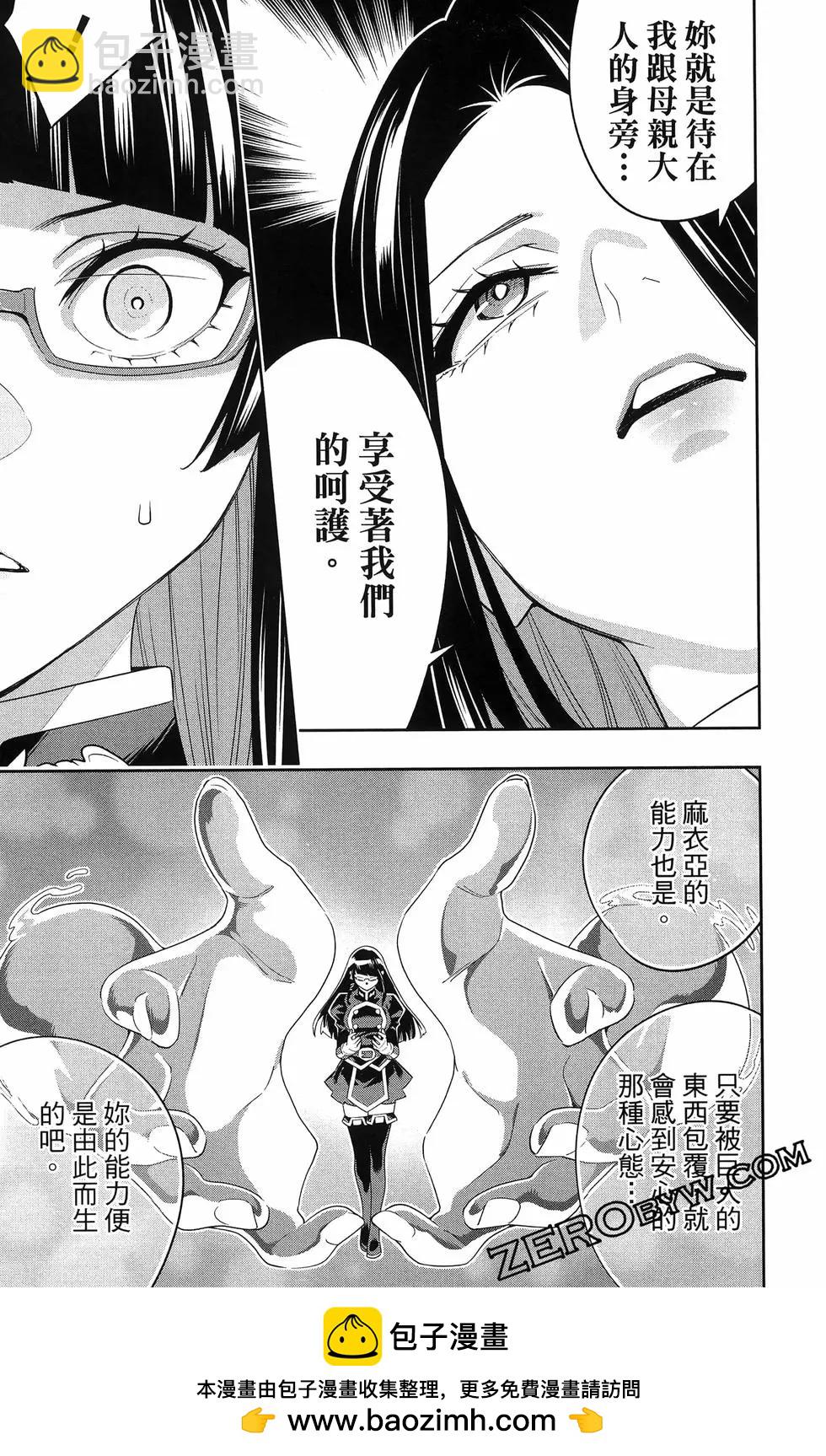 第16卷170