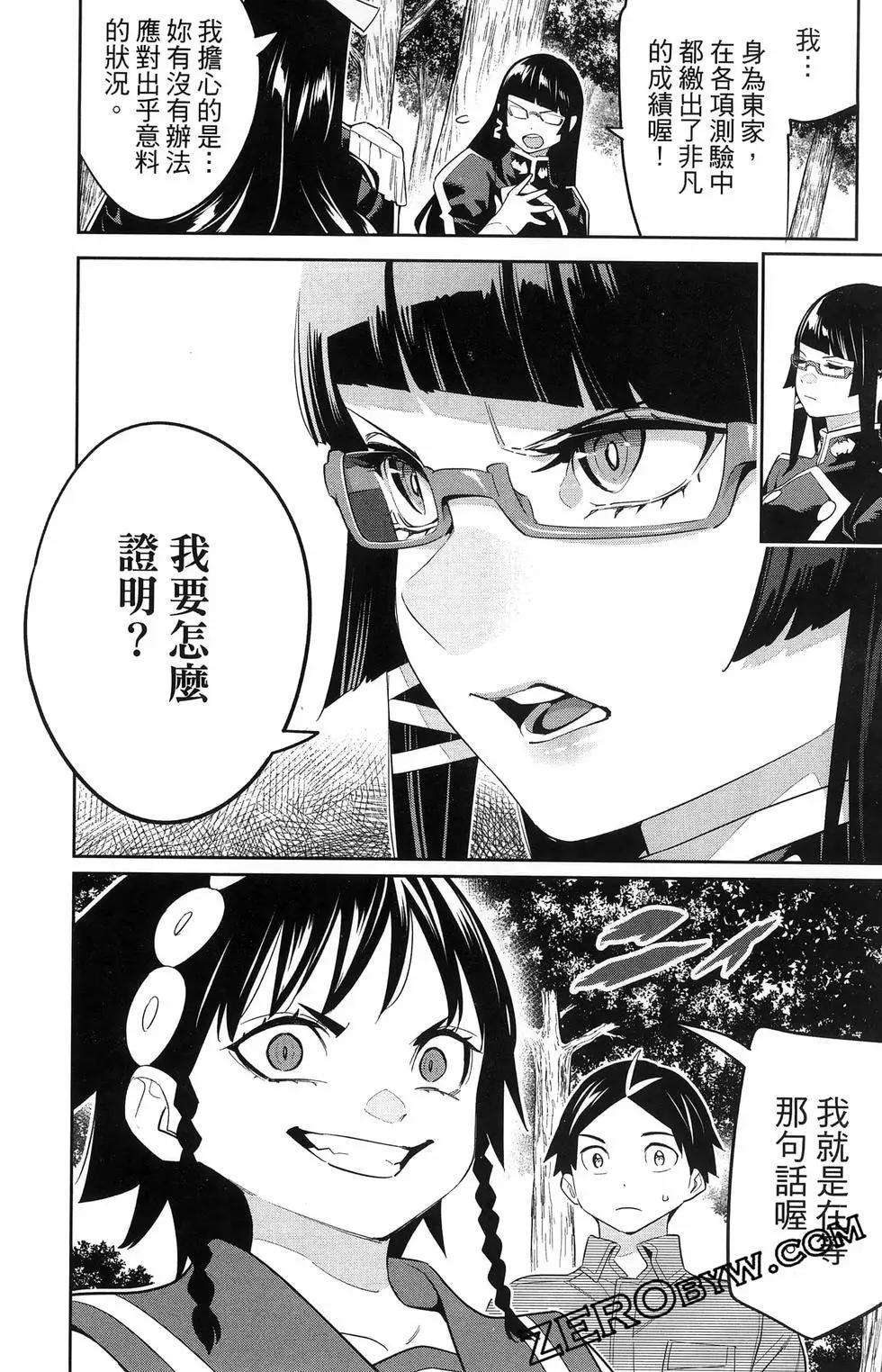 第16卷171