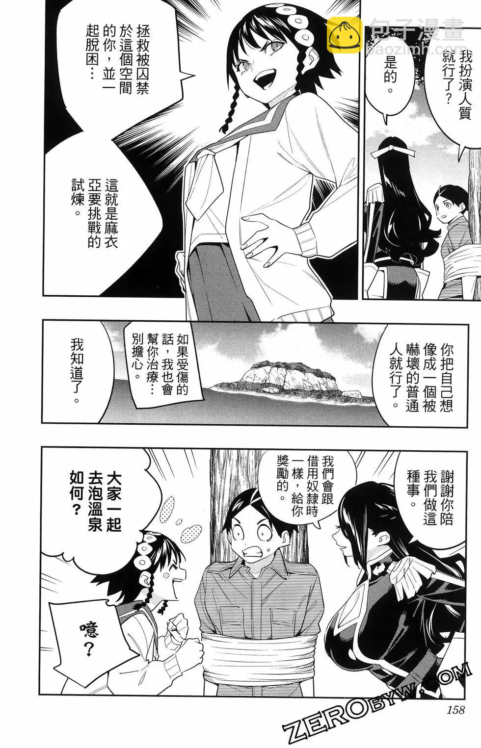 第16卷173