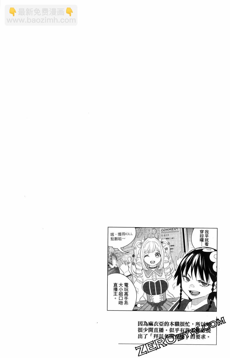 第16卷183