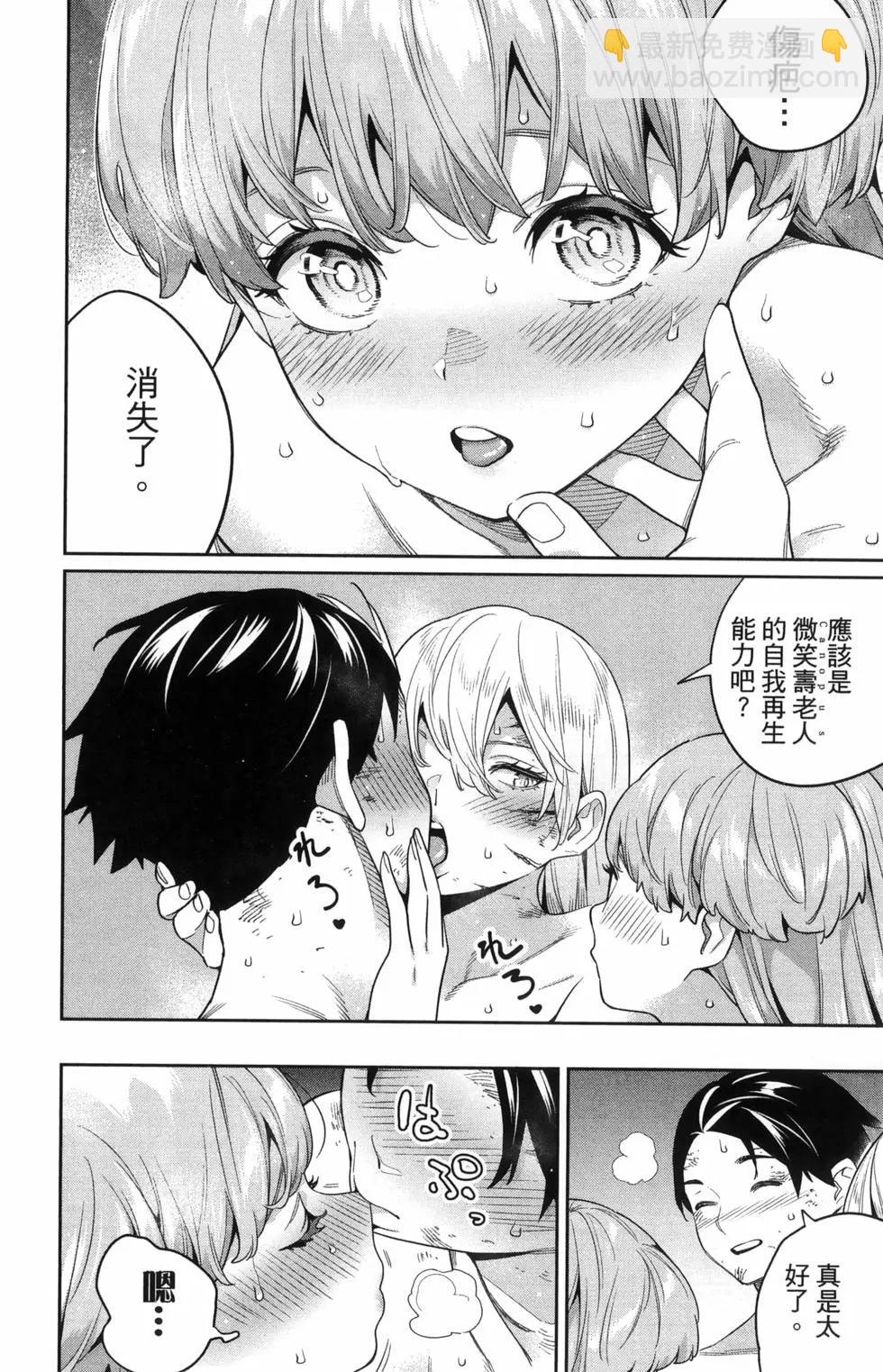 第16卷19