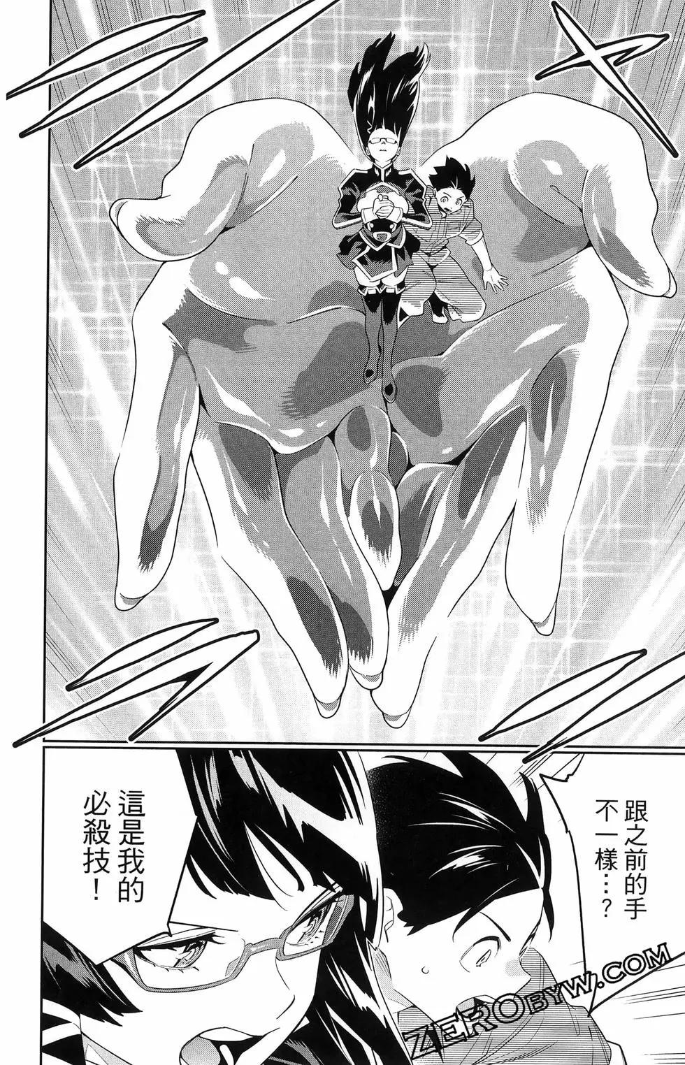 第16卷193